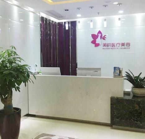 2022長(zhǎng)沙去疤痕整形醫(yī)院匯總單前十刷新！美萊、亞韓實(shí)力出圈進(jìn)三甲