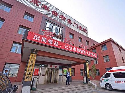 北京專業(yè)祛疤整形醫(yī)院匯總單！前五強公立占4席！價格清單同步