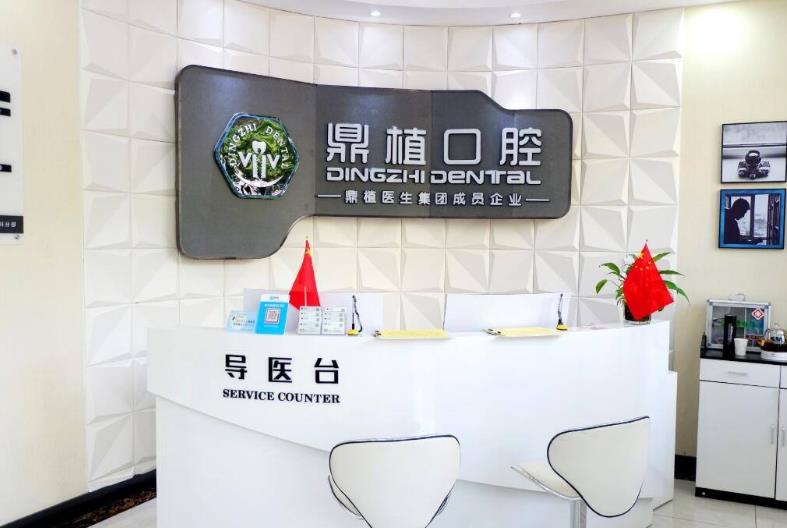 寧波牙齒矯正哪家醫(yī)院好?匯總單五強(qiáng)私立口腔供挑！每家整牙價(jià)格一覽