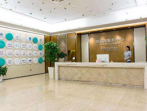 杭州瑞麗整形醫(yī)院做雙眼皮好嗎？瞧瞧案例不同時期真實(shí)記錄及價格表