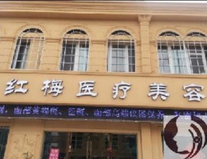 連云港祛疤整形醫(yī)院匯總單！2022公立人民、私立華美等五家同時對比