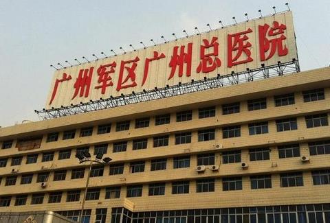 廣州軍區(qū)總醫(yī)院整形科價(jià)格表+手臂吸脂案例_術(shù)后不同階段的變化圖