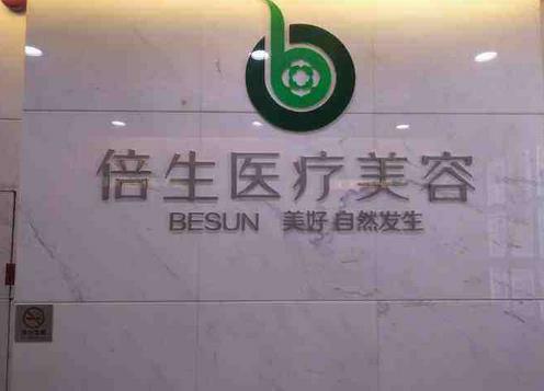 2022廣州植發(fā)醫(yī)院匯總單top6！每家擅長(zhǎng)特色及價(jià)格收費(fèi)各有所長(zhǎng)