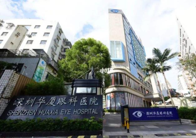 華廈眼科醫(yī)院價(jià)格（價(jià)目）表公布，如何3個(gè)月方臉變瓜子臉！看這篇就夠了