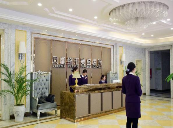 晉城鳳凰整形美容醫(yī)院價格（費用）表明細(xì)查詢，想瘦臉嗎？真實恢復(fù)果圖在此