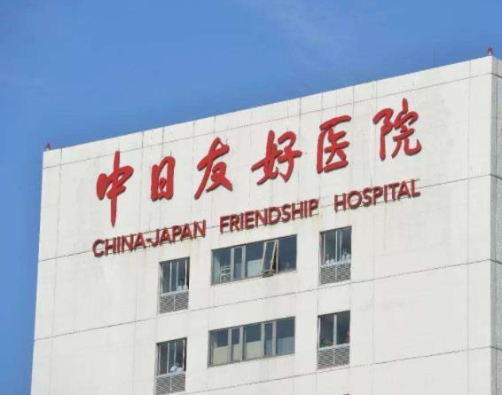 國內去疤痕痘印美容整形科匯總單十強明細發(fā)布，公立匯總！閉眼選都不會錯