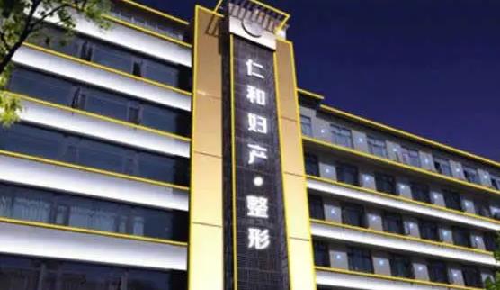 蘭州做眼袋手術(shù)哪家好？2022匯總單七強(qiáng)！仁和vs時(shí)光,沖擊榜首