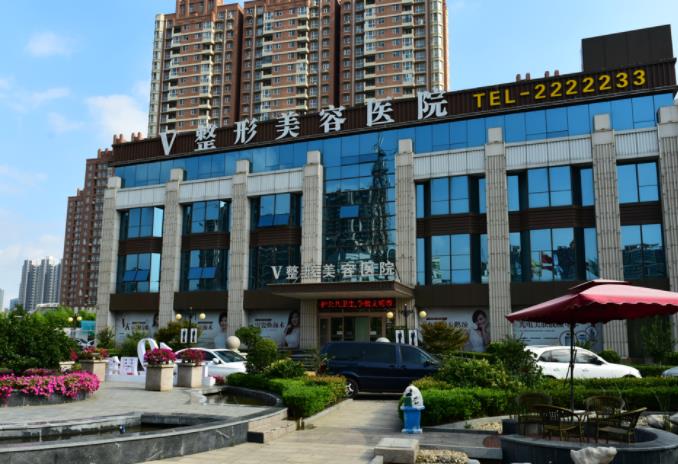 臨沂微整美容醫(yī)院價格（價目）表公布，瘦臉案例！真實小v臉攻略送上