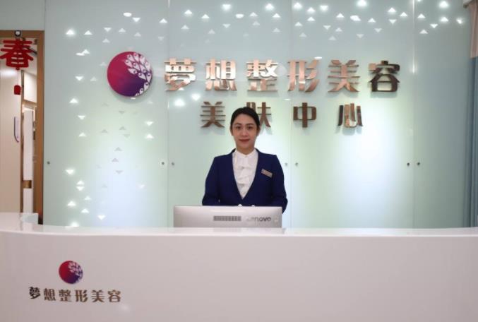 江門夢想整形醫(yī)院價格表明細(xì)查詢，遠(yuǎn)離大餅?zāi)槪⌒〗憬闶菽槹咐_