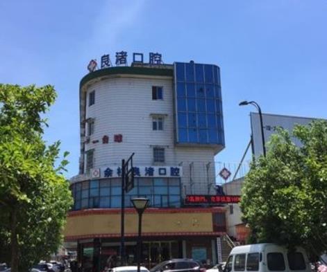 杭州牙齒矯正去哪個醫(yī)院好？推薦匯總單這8家！專業(yè)牙科機(jī)構(gòu)出名靠譜