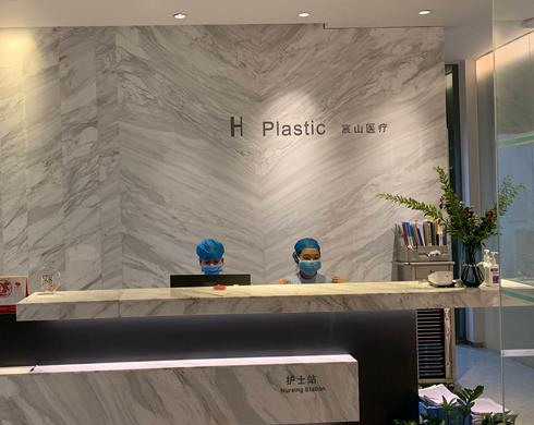 廣州祛眼袋口碑好的醫(yī)院匯總單前五！宸山、美萊、星團(tuán)實(shí)力表現(xiàn)亮眼