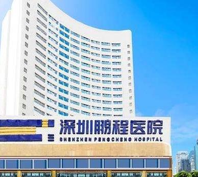 深圳植發(fā)哪家機(jī)構(gòu)好?匯總單前五強(qiáng)靠譜！青逸、碧蓮盛獨(dú)得發(fā)友恩寵