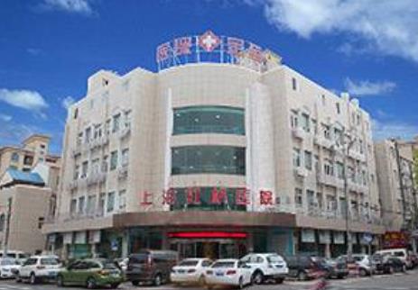 上海虹橋醫(yī)院祛疤果好嗎？整友分享案例和價(jià)格表！真實(shí)揭秘實(shí)力口碑