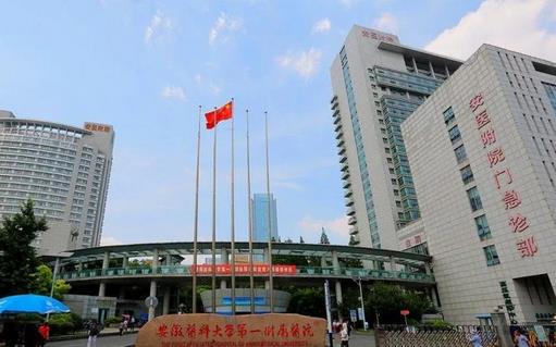 2022全新合肥十強(qiáng)整形醫(yī)院匯總單單！前3名被實(shí)力派公立三甲斬獲！