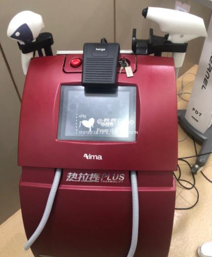 熱拉提和超聲提拉有什么區(qū)別？哪個果更好？