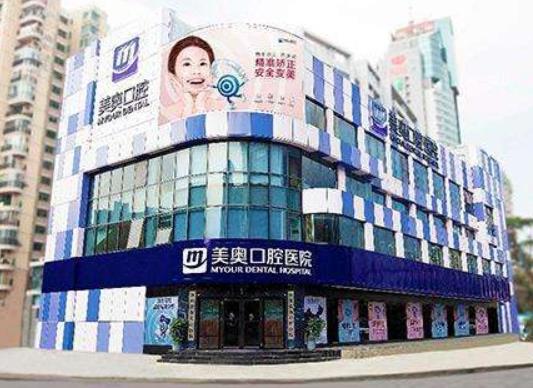 南京哪個(gè)口腔醫(yī)院好又便宜？為您推薦匯總單前八家！一次選個(gè)夠
