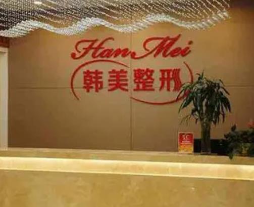 甘肅省十強(qiáng)整形醫(yī)院匯總單公開了！2022年前五無變化，還是韓美、時(shí)光等