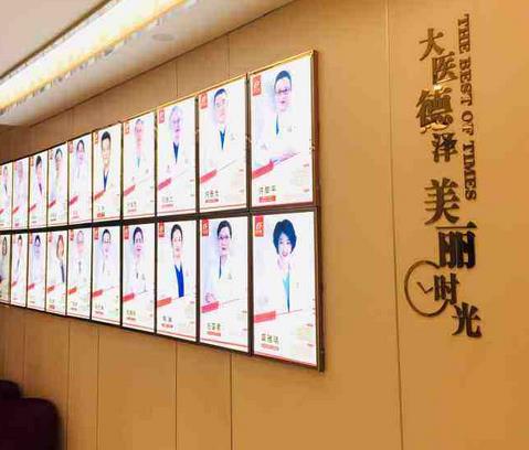 上海雙眼皮整形醫(yī)院匯總八強！匯總公立、私立一覽！時光、天大接連上榜