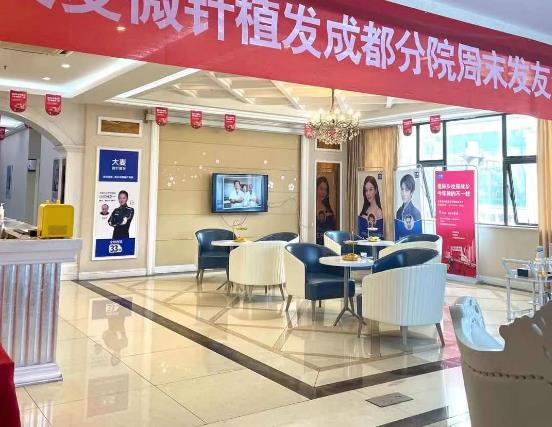 成都大麥微針植發(fā)醫(yī)院地址？發(fā)際線種植怎么樣？案例、醫(yī)生、價(jià)格匯總對(duì)比