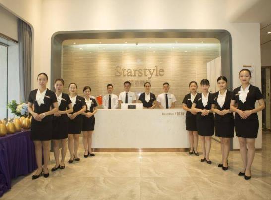 桂林星范醫(yī)療美容