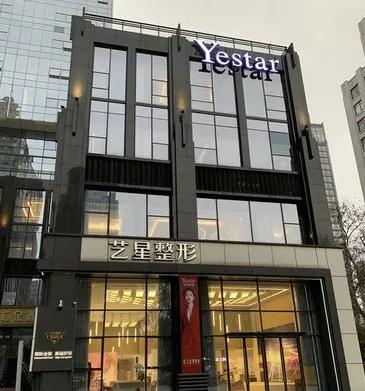 南京美容整形醫(yī)院匯總前10認(rèn)證！正規(guī)、名氣大怎么選？