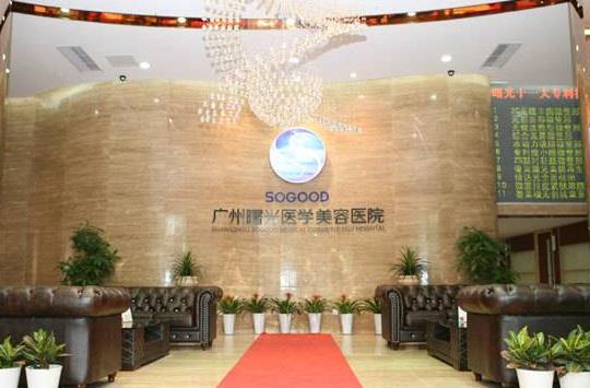 廣州曙光醫(yī)學(xué)美容醫(yī)院醫(yī)生哪些好？名單和熱門吸脂案例、價(jià)格表公開