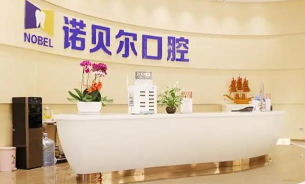 西安口腔醫(yī)院匯總單前十位！平價(jià)精選top10！技術(shù)口碑和價(jià)格都好