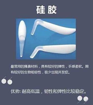 隆鼻假體取出后有什么影響?應(yīng)怎么護(hù)理?