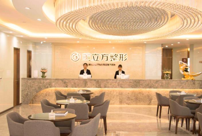 昆明美立方醫(yī)療美容醫(yī)院