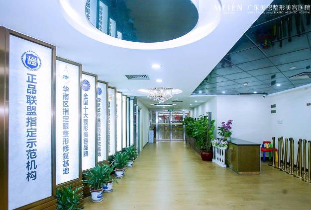 重要,2022廣州美恩整形醫(yī)院整形價格表，許揚(yáng)濱等專家簡介及案例分享！