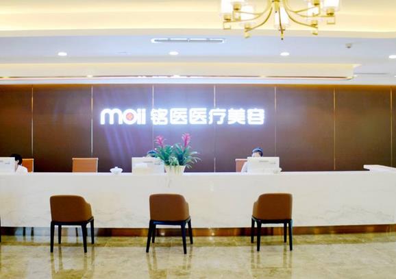 杭州祛疤整形醫(yī)院匯總單前十位_2022版價(jià)格表出爐！你認(rèn)為合理嗎?