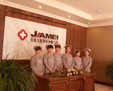 恭喜!深圳種植牙醫(yī)院這六家上匯總單top6！佳美、美奧等你種草誰？