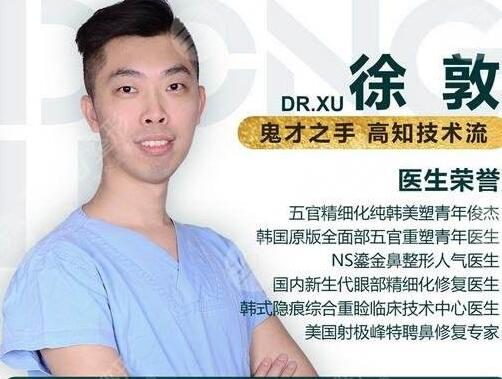 成都雙眼皮做得好的醫(yī)生推薦:盧尚兵穩(wěn)居第一