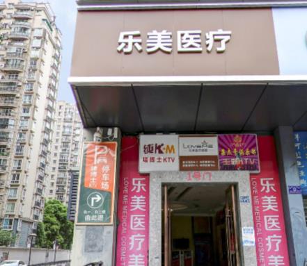 來領(lǐng)2022武漢樂美醫(yī)療美容吸脂價格表！文中案例對比圖也別忘記看~