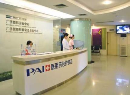 深圳廣濟(jì)醫(yī)院美容科