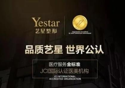 談南京激光祛斑醫(yī)院匯總前八強(qiáng)口碑！重技術(shù)設(shè)備，請(qǐng)擦亮雙眼選~