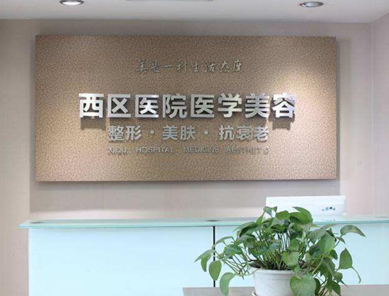 2022成都十家割雙眼皮醫(yī)院匯總單！各方面資料_口碑實(shí)力簡(jiǎn)單介紹一下