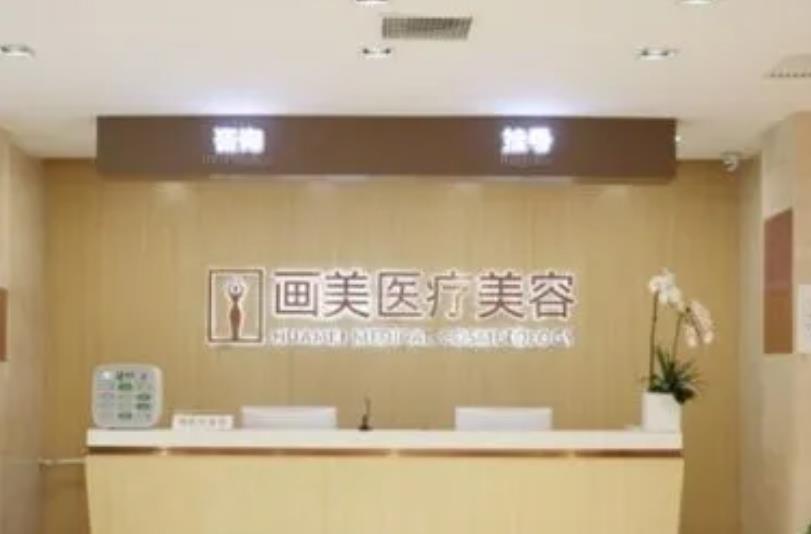 2022北京熱瑪吉醫(yī)院匯總列表！這五家畫美、知音收費價格一點都不高