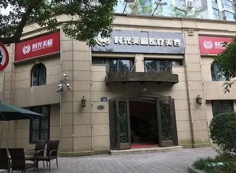 寧波整形哪家醫(yī)院好?匯總前六暗戳戳竟有這幾家！