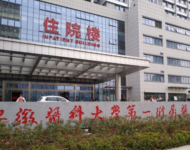 2022安徽醫(yī)科大學(xué)第一附屬醫(yī)院整形外科出！眼部手術(shù)案例也附上參考啦~