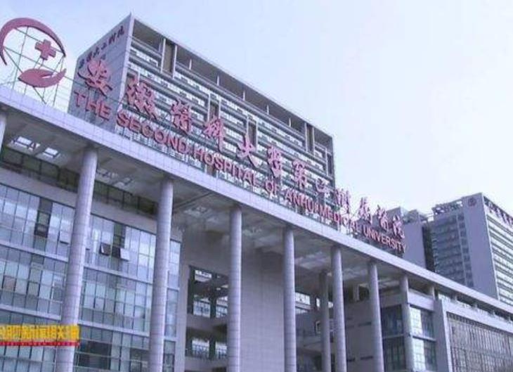 精辟，安醫(yī)大四附院整形外科價格表！特色口碑+網(wǎng)友評價一覽