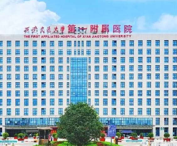 太驚喜！西安交大一附院整形科價(jià)格表2022版！做下頜角磨骨果好收費(fèi)“白菜價(jià)”