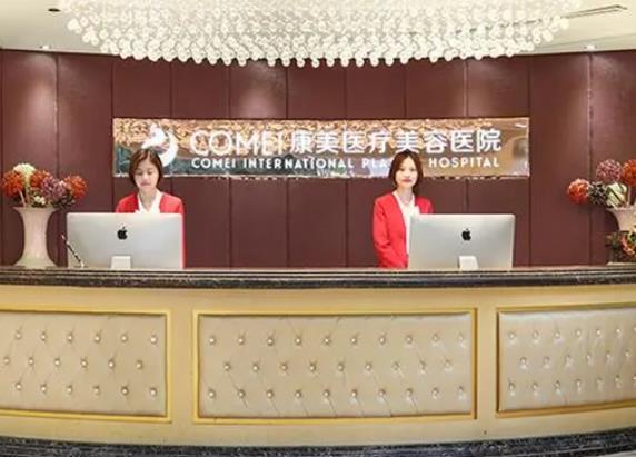 功課|南京十大整形醫(yī)院匯總表！想追求性價比就選擇后五家~福利多