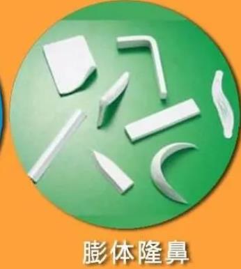 膨體隆鼻手術(shù)需要多長時(shí)間恢復(fù)?