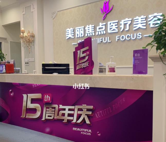 2022南寧去眼袋整形美容醫(yī)院匯總單！8強(qiáng)實(shí)力口碑、價(jià)格表對(duì)比