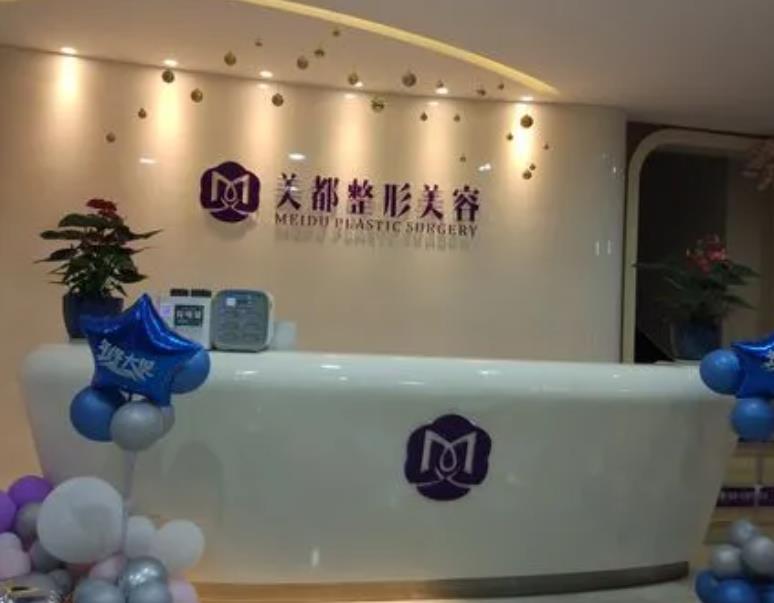 成都雙眼皮手術(shù)哪家好？匯總單前8強(qiáng)分享！大華、紐萊茵等口碑反饋贊多！