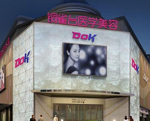 成都市吸脂手術(shù)醫(yī)院匯總單8強推薦！能入圍2022十強醫(yī)美，實力可靠