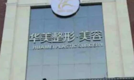 2021-2022哈爾濱做激光祛疤美容整形醫(yī)院匯總前十！公立和私立均有選擇~