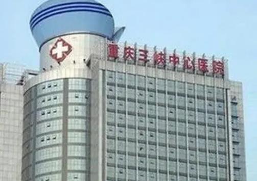 重慶三峽中心醫(yī)院整形科價格標(biāo)準表找到了！含面部填充案例+注意事項科普