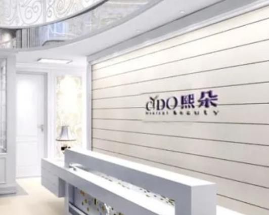 北京做祛疤整容比較的醫(yī)院！匯總前八強大盤點，實力價格不分先后